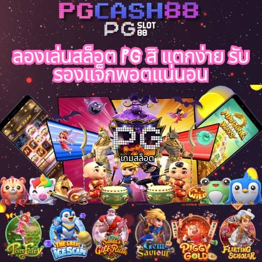 ขอตารางบอลวันนี้