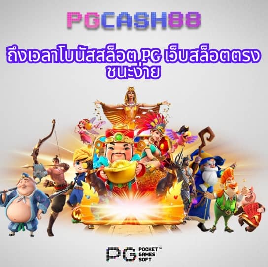 ขอตารางบอลวันนี้